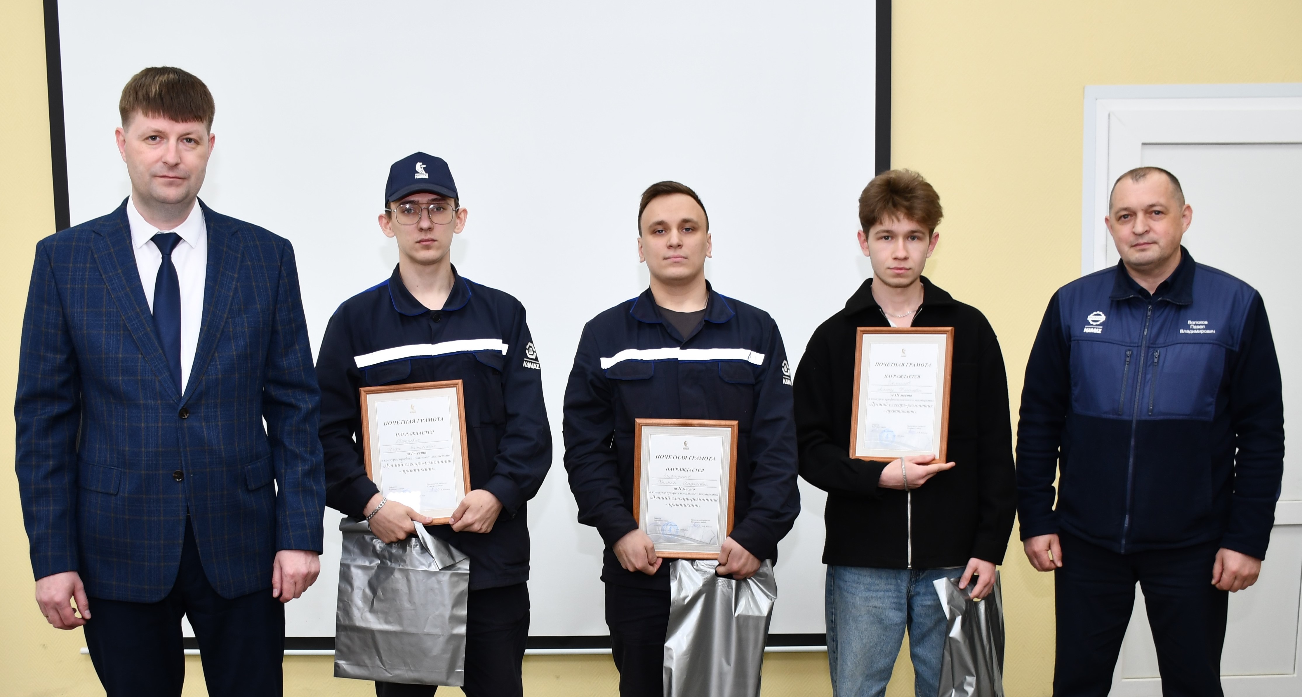 «КАМАЗ» организовал конкурс профмастерства для практикантов