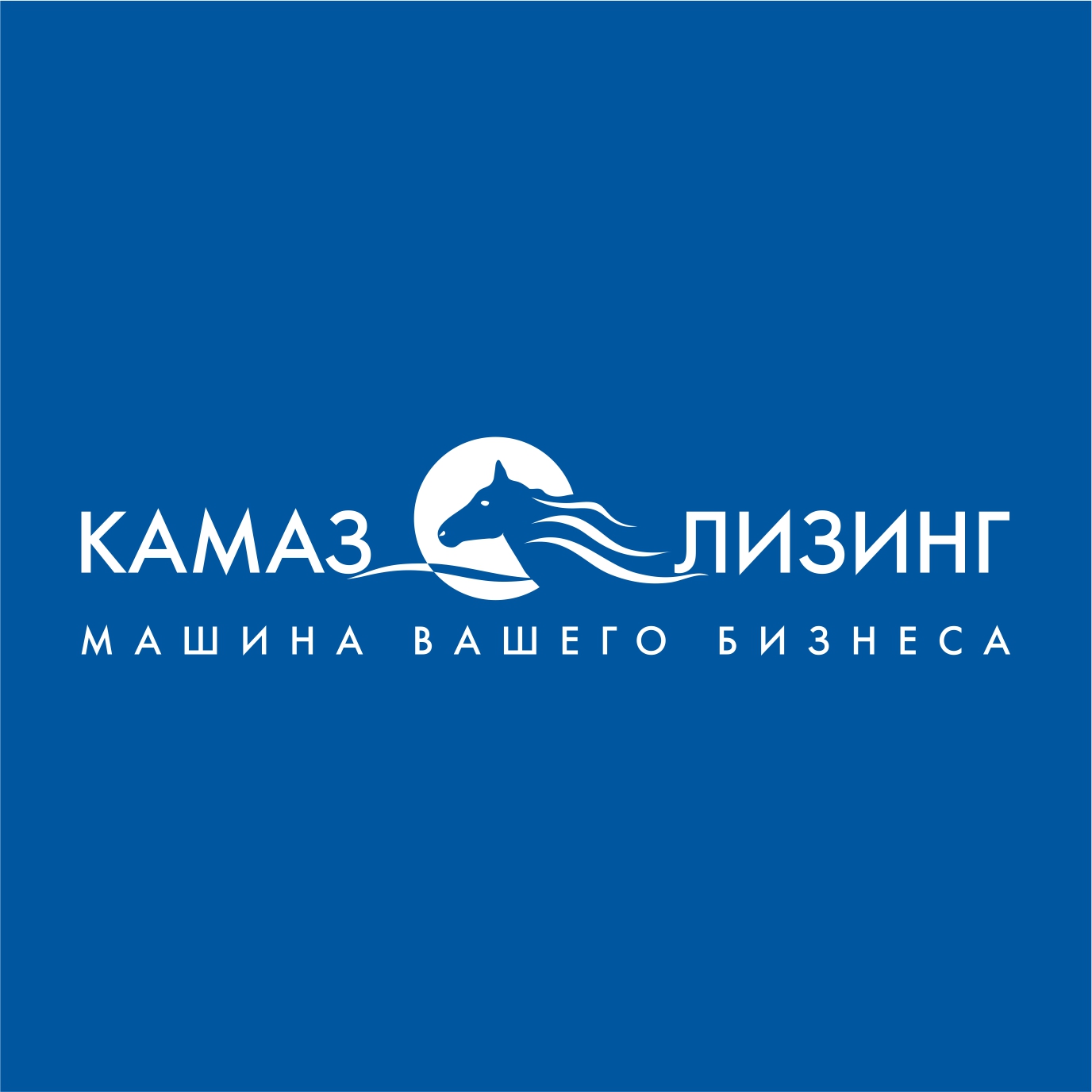 «КАМАЗ-ЛИЗИНГ» укрепил позиции на рынке лизинга