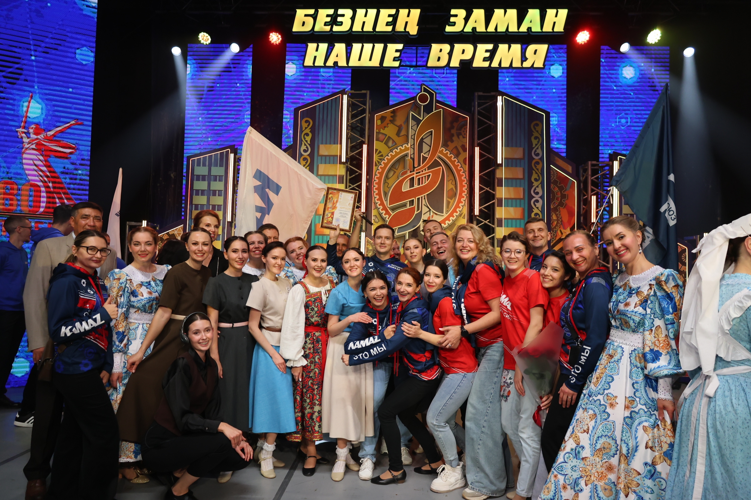 Сборная «КАМАЗа» – победитель зонального этапа фестиваля «Наше время – Безнен заман»
