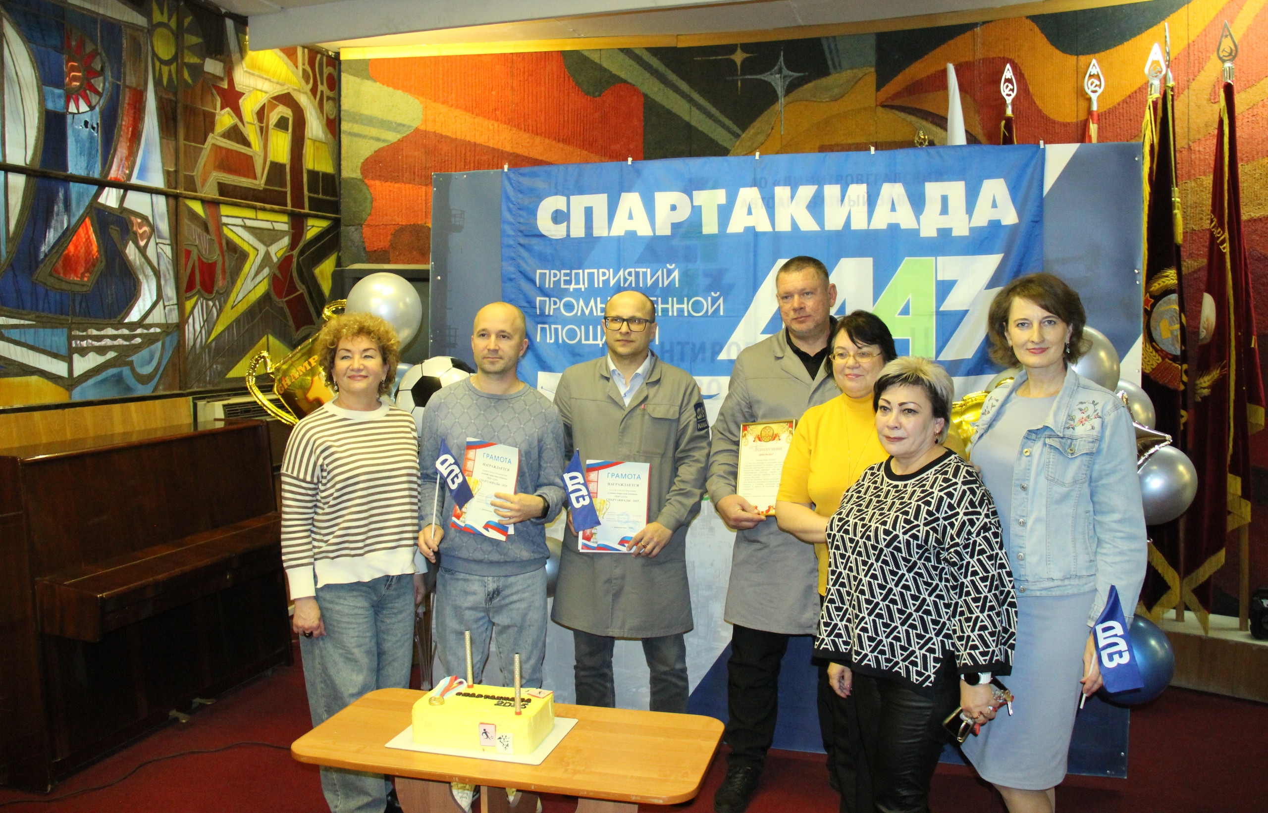 Подведены итоги Спартакиады предприятий промплощадки ДААЗа 2025 года